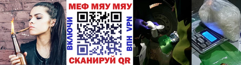 Купить закладку МЕФ  Нестеров