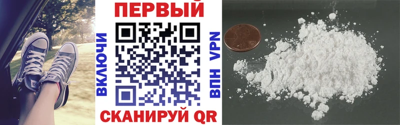 АМФ Premium  Купить  Нестеров 