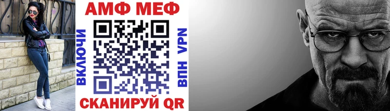 Amphetamine 98% Нестеров