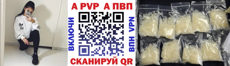 Купить где  Нестеров  Alfa_PVP мука 