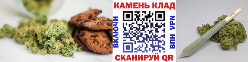 Купить  Нестеров  Canna-Cookies марихуана 