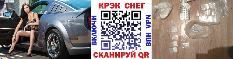 Купить закладки  Нестеров  COCAIN Боливия 