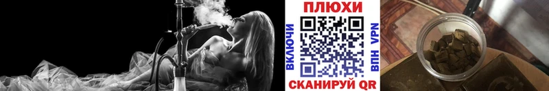 Гашиш ice o lator  Купить закладки  Нестеров 