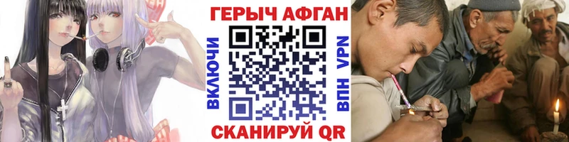 Купить  Нестеров  ГЕРОИН VHQ 