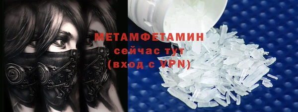 мяу мяу кристалл Мегион