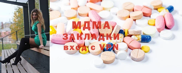 мефедрон мука Магас