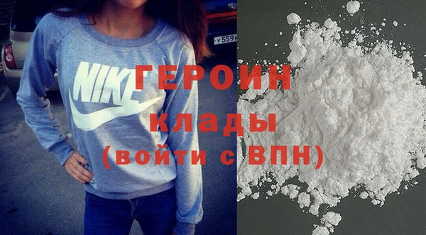 мефедрон мука Магас