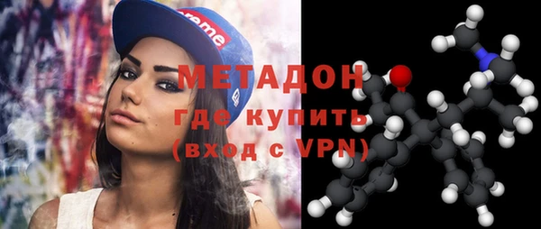 мефедрон мука Магас