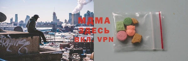 мяу мяу кристалл Мегион