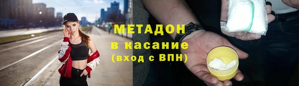 мяу мяу кристалл Мегион