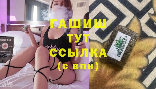 мефедрон мука Магас