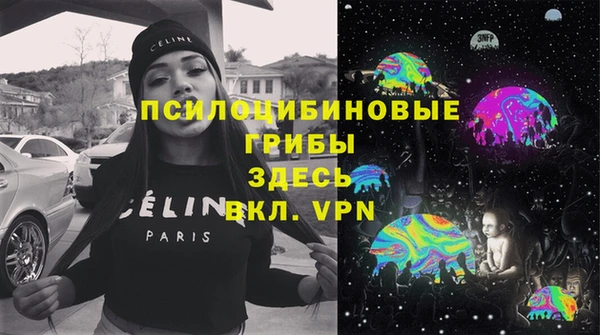 мяу мяу кристалл Мегион