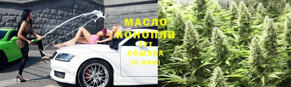 мефедрон мука Магас