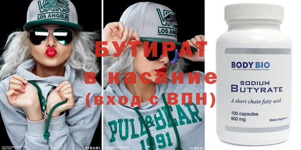 мефедрон мука Магас