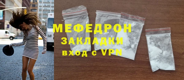 прущая мука Майский