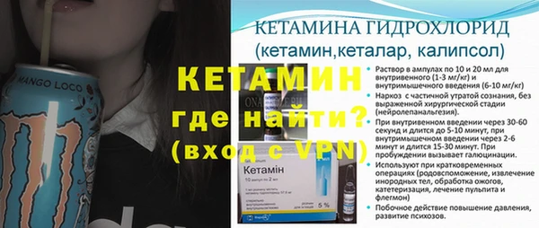 мефедрон мука Магас