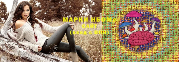 мяу мяу кристалл Мегион