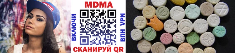 Купить где Нестеров МДМА кристаллы
