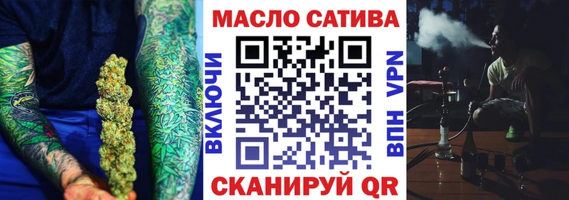 Дистиллят ТГК вейп  Купить закладки  Нестеров 